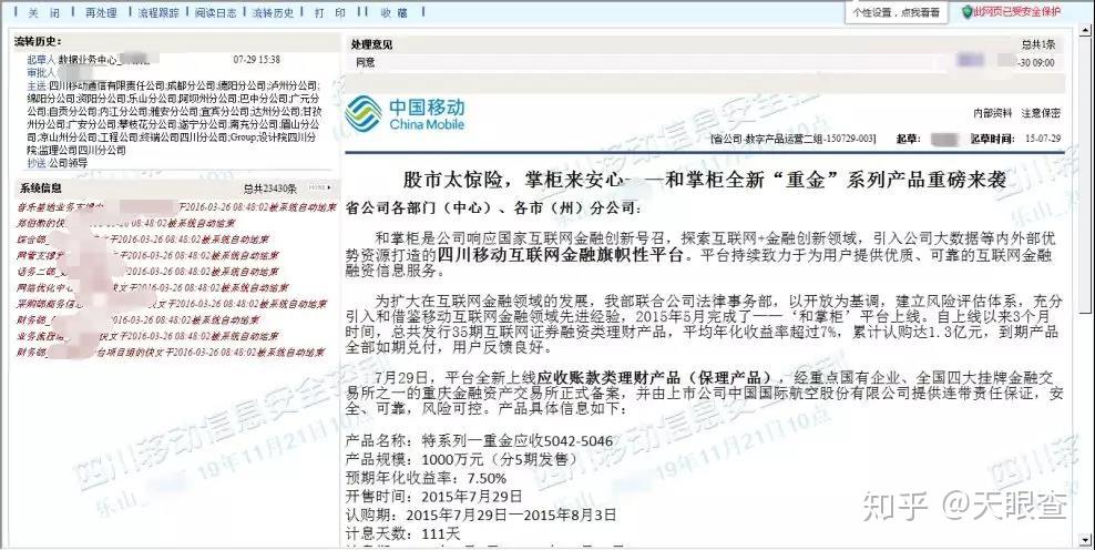 逾期日期怎么算的方法及注意事