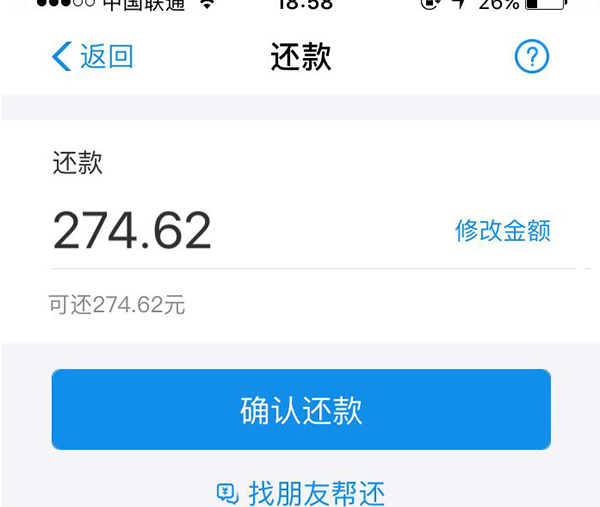 微粒贷有逾期，暂时冻结额度还能用吗？怎么办？