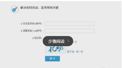 微粒贷逾期被冻结及解冻攻略