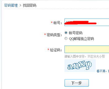 微粒贷逾期被冻结及解冻攻略