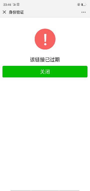 微粒贷逾期被冻结及解冻攻略