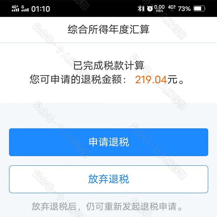 微粒贷暂时冻结额度怎么回事及处理方法