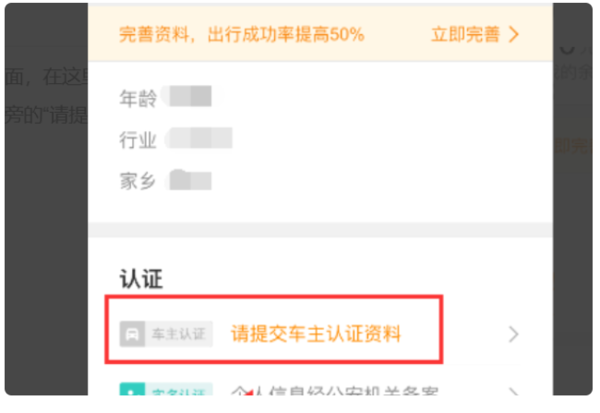 微粒贷逾期说冻结我的财产怎么办？