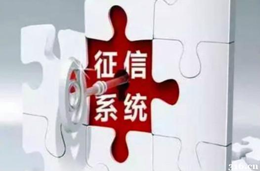 有非恶意逾期证明能申请房贷吗？如何处理？