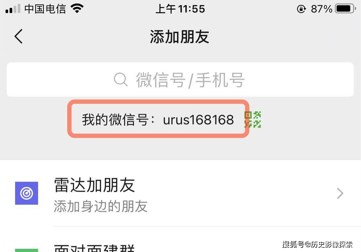 美团没逾期会给紧急联系人打电话吗，安全吗？