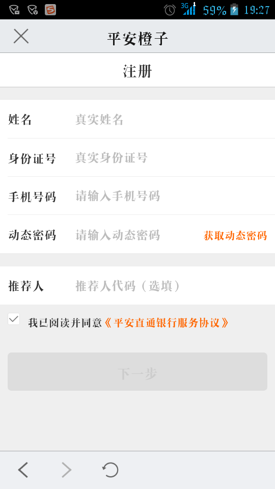 逾期两天有影响吗，安全吗？还清了会有额度吗？说要走法律程序怎么办？
