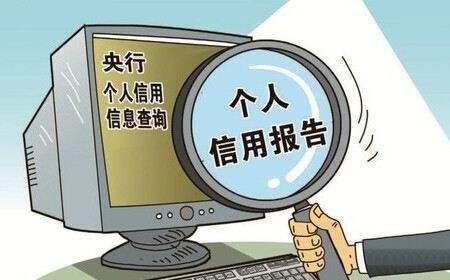 逾期一天上征信后果有多严重？长度不能大于70个字节。