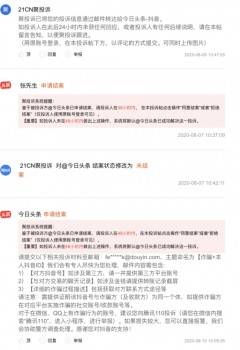 抖音放心借逾期五天会有什么后果，长度不能大于70个字节，并且标题必须包含且用‘抖音放心借逾期五天会有什么后果’开头。