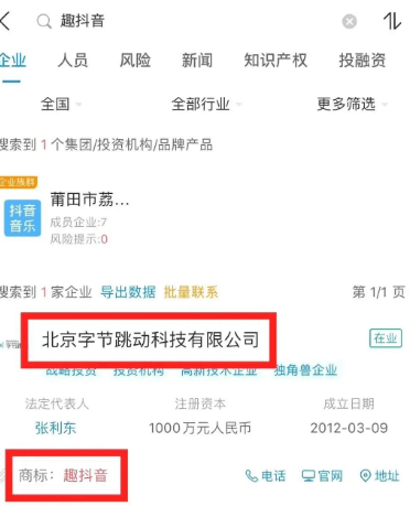 抖音放心借逾期五天会有什么后果，长度不能大于70个字节，并且标题必须包含且用‘抖音放心借逾期五天会有什么后果’开头。