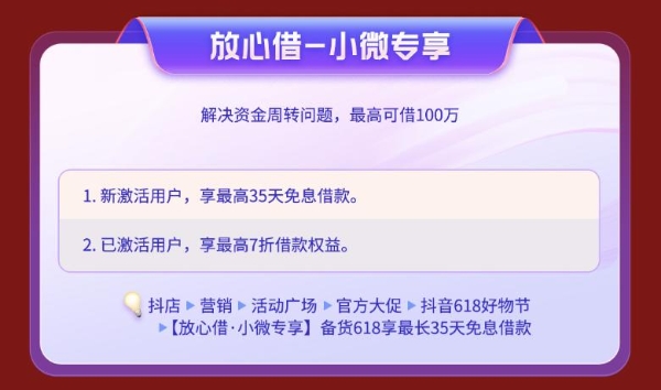 抖音放心借逾期五天上征信吗会影响吗