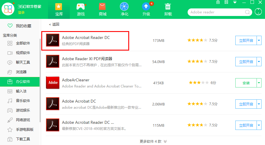 电子税务局逾期申报申报不了怎么处理？