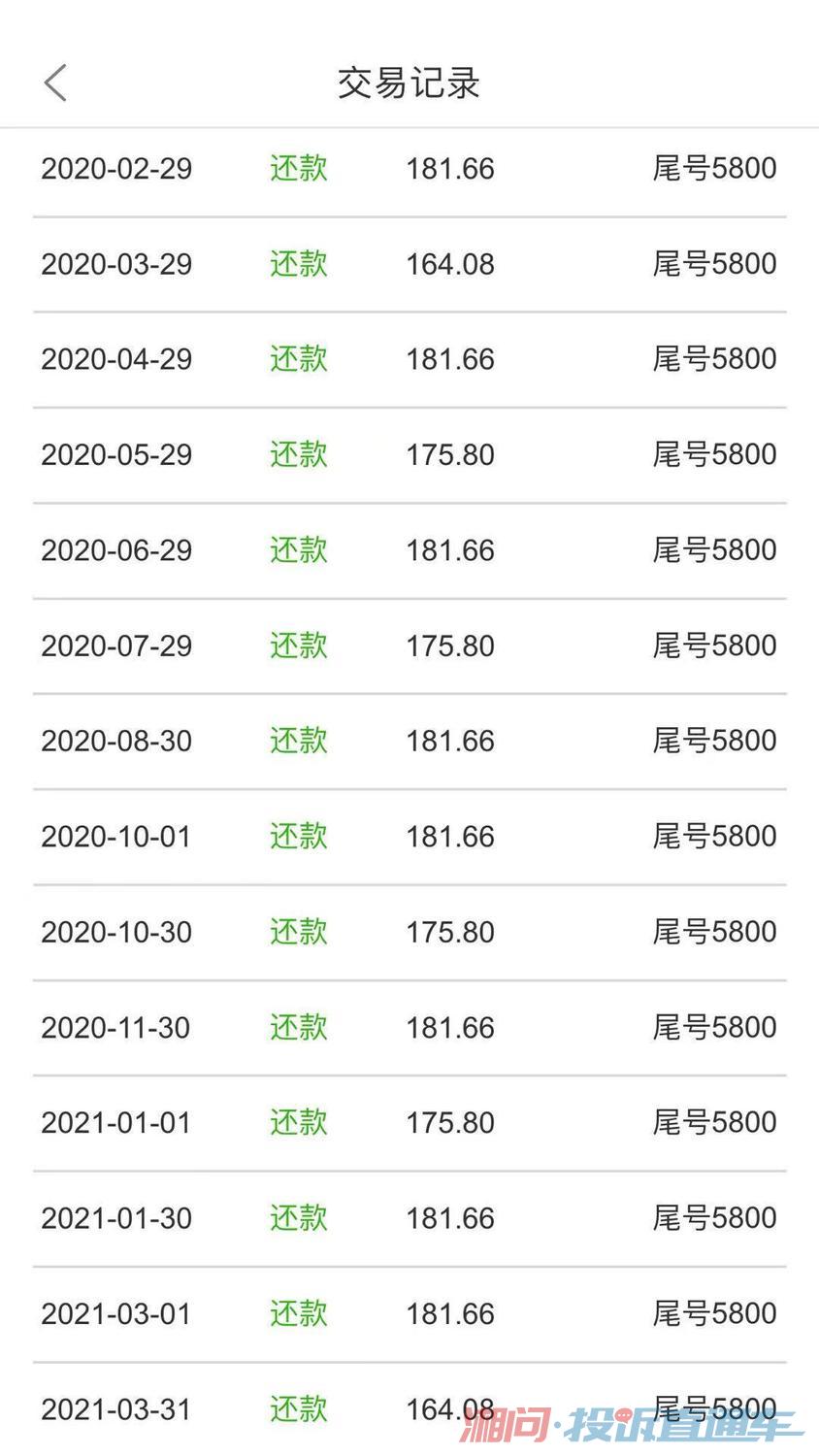 平安普两期没还会怎么样？