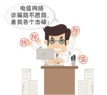 交行逾期要打家里人电话询问情况，应对方法