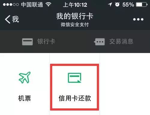 交通信用卡5000逾期2年会被上门调查吗