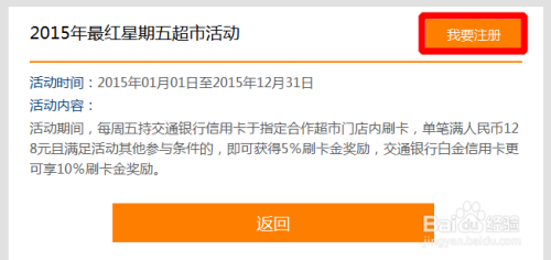 交通信用卡5000逾期2年会被上门调查吗