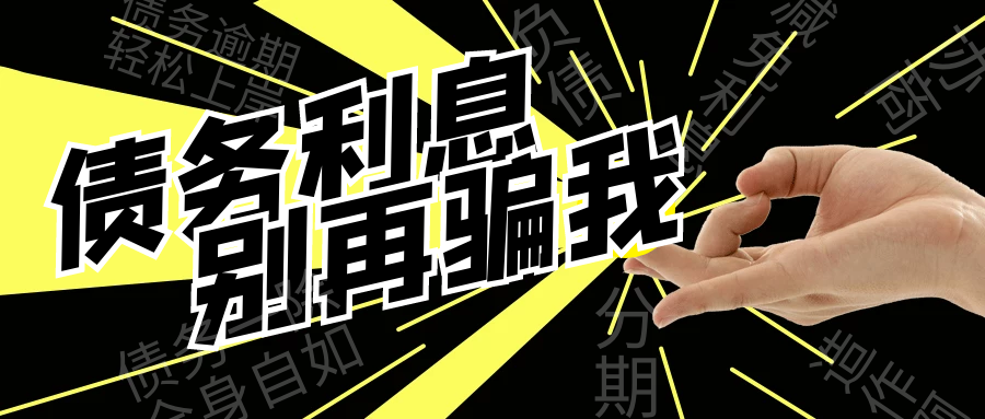 逾期多少钱才会立案