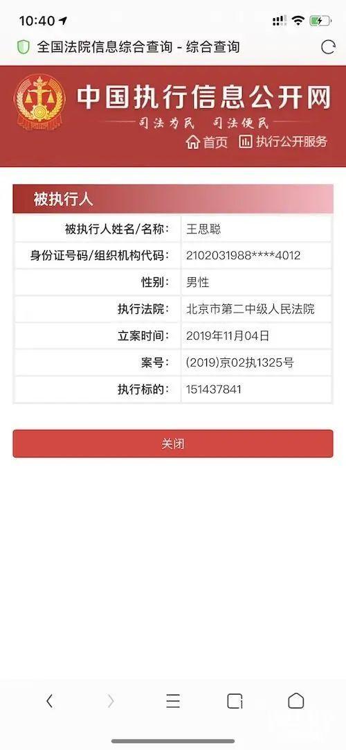 逾期多少钱才会立案