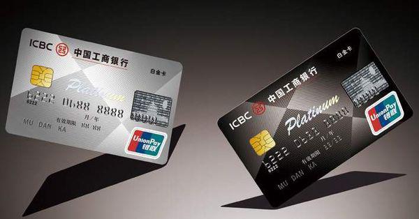 工商银行信用卡逾期几个小时会上征信吗及后果？
