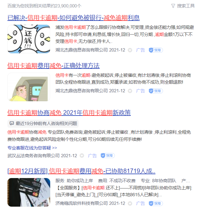 征信过不了首付和定金可以退吗，网贷逾期了暂时还不上怎么办？