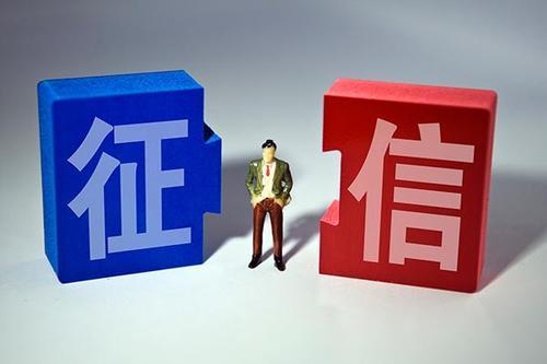 网贷逾期结清多久可以买房