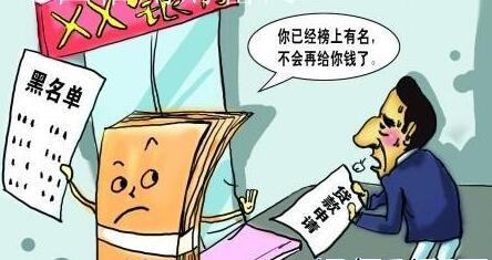 分期乐逾期两天后还款会怎么样?