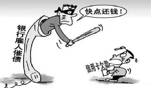 关于贷款逾期的刑法条款规定