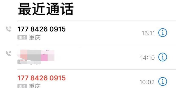 美团借钱逾期三天爆通信录的影响及时限