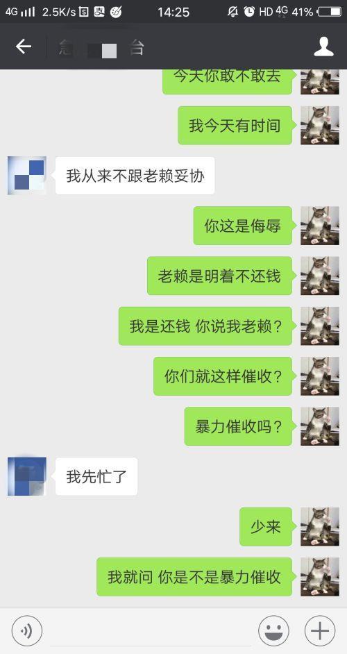 美团借款逾期几天会打紧急联系人电话，如何协商期还款并避免起诉？