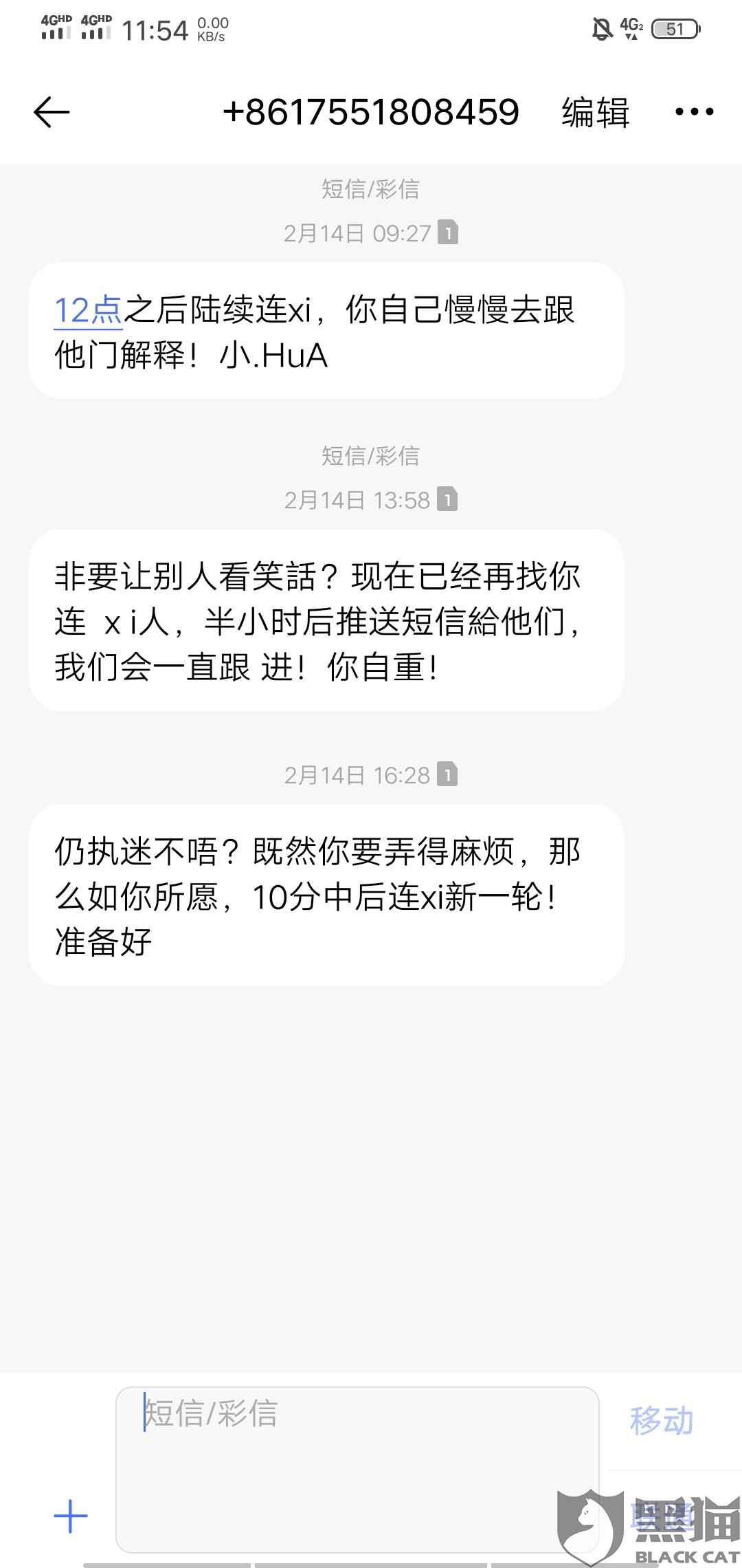 美团借款逾期几天会打紧急联系人电话，如何协商期还款并避免起诉？