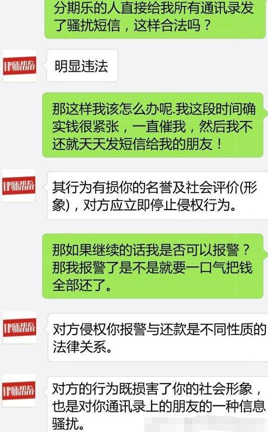 美团借款逾期几天会打紧急联系人电话，如何协商期还款并避免起诉？
