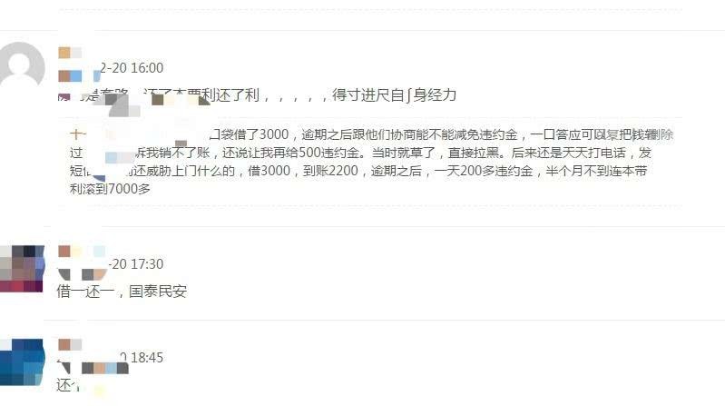 美团借款逾期几天会打紧急联系人电话，如何协商期还款并避免起诉？