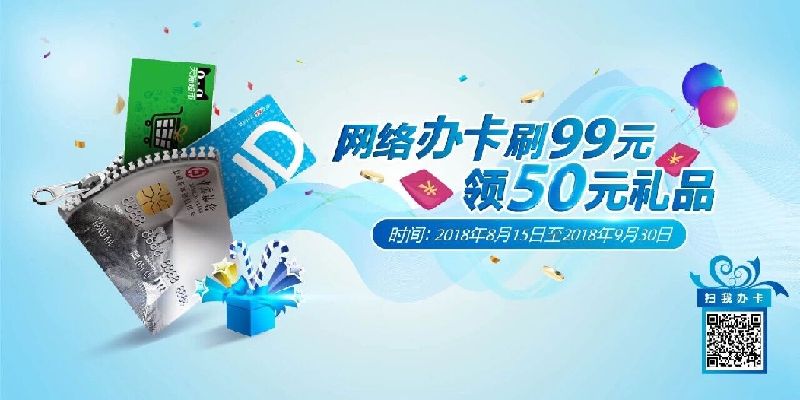 中国银行的信用卡逾期了怎么办理和处理？