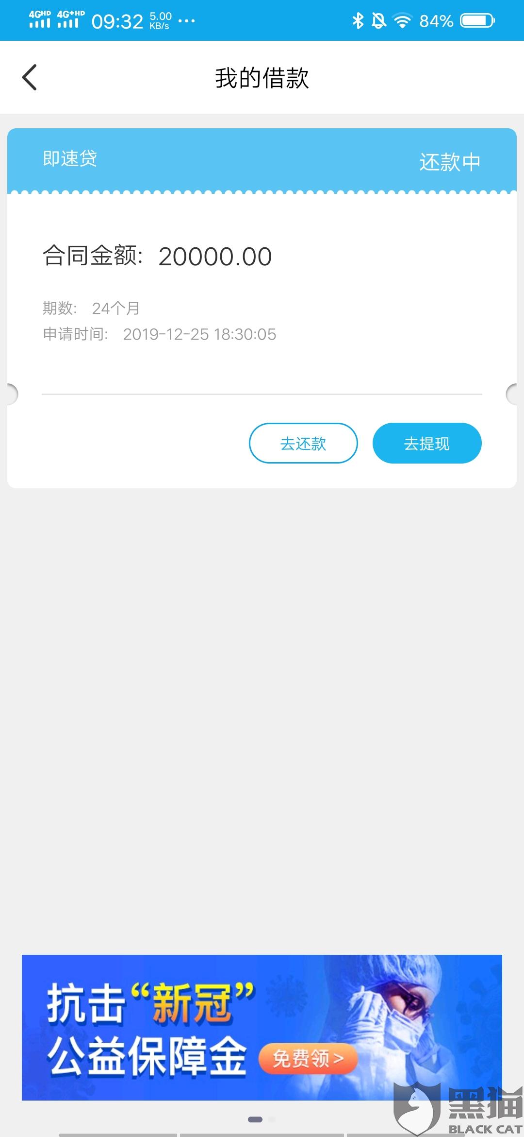 恒易贷还款日当天12点不还就算逾期吗？如何应对晚上还款问题？