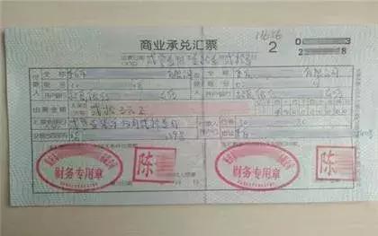 上海票据交易所查询银行承兑汇票真伪及持票人信息