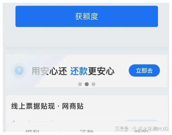 支付宝网商贷逾期一千多块钱会起诉吗？怎么办？逾期一千多块钱会怎么样？