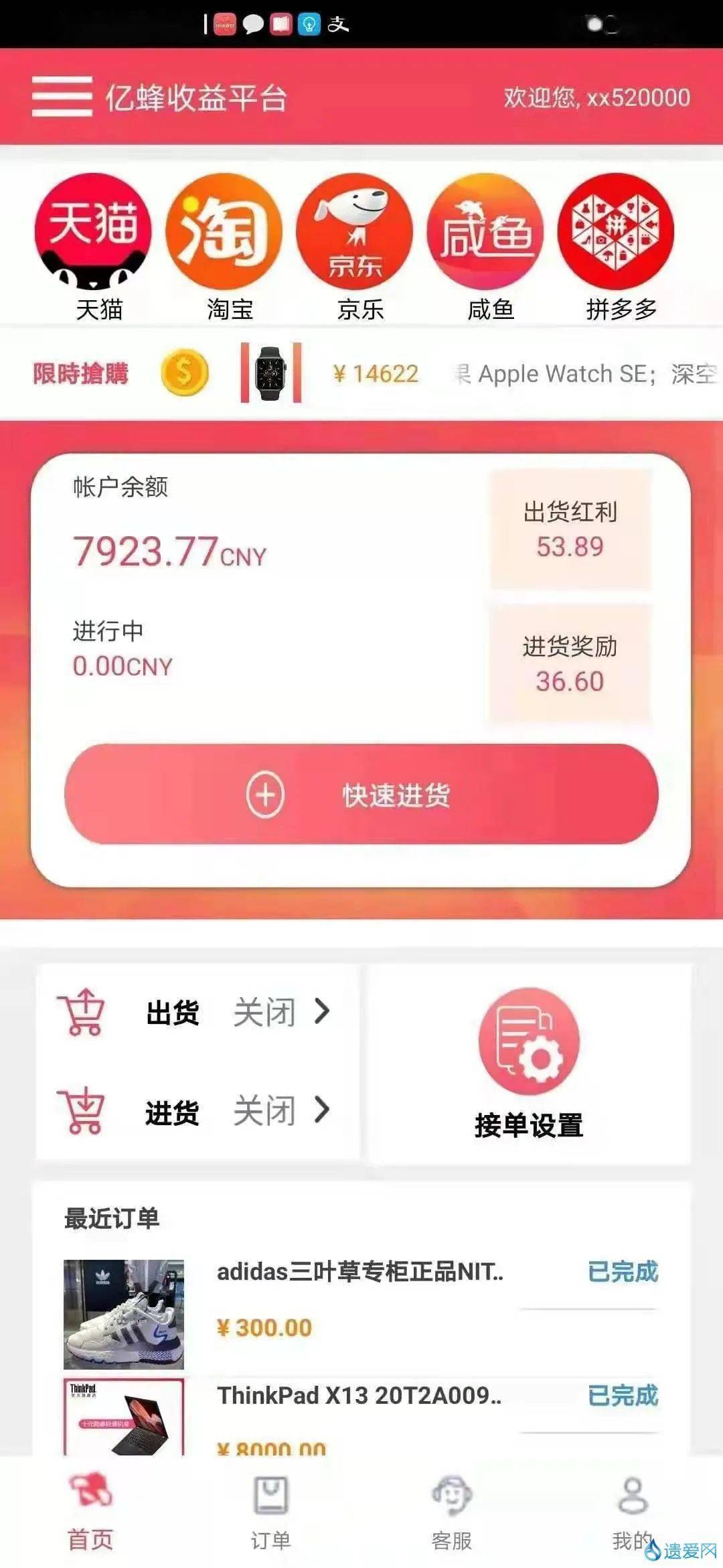支付宝网商贷逾期一千多块钱会起诉吗？怎么办？逾期一千多块钱会怎么样？