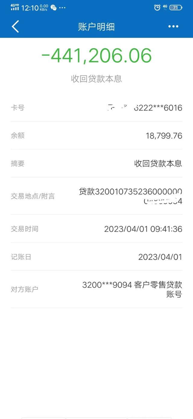 支付宝网商贷逾期一千多块钱会起诉吗？怎么办？逾期一千多块钱会怎么样？