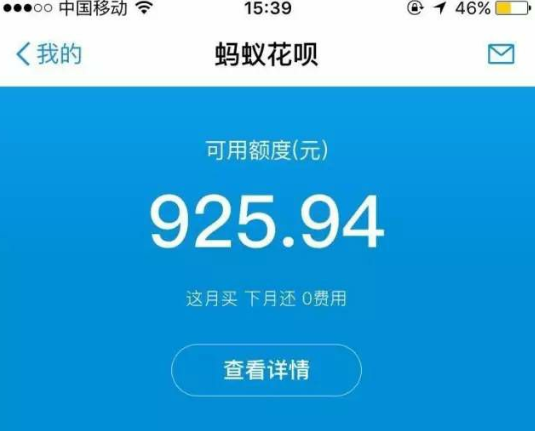 支付宝网商贷逾期了会影响征信吗，并会上门催收，多久起诉？