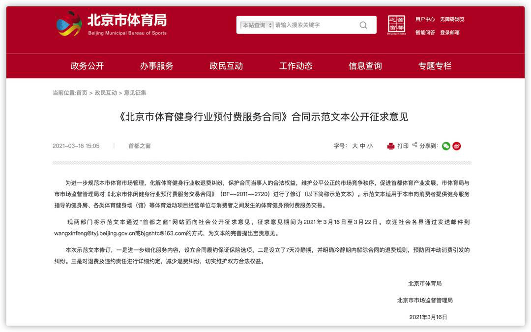 车贷逾期33天会怎样处理