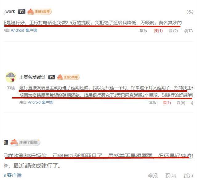 建行快贷逾期不自动扣款吗为什么要还款？