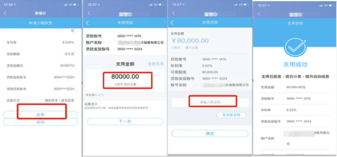 建行快贷逾期不自动扣款吗为什么要还款？