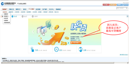 建行快贷逾期不自动扣款吗为什么要还款？
