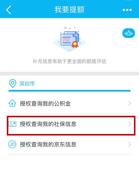 建行快贷逾期如何避免扣蓄卡余额？