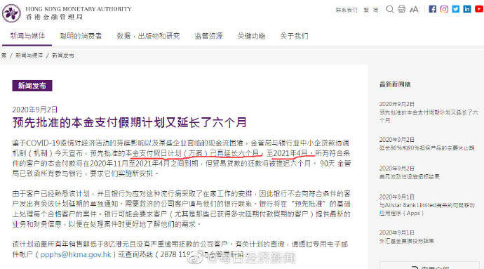 建行快贷逾期每月都还都有还款，会被起诉吗？怎么办？