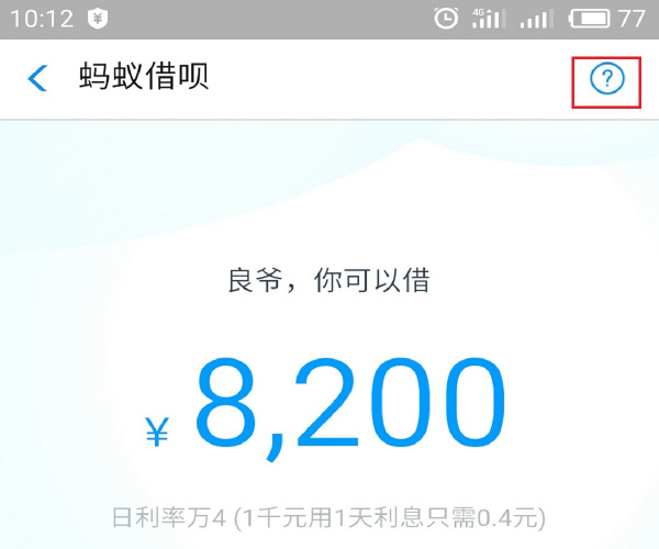 借呗逾期三个月还清了还可以继续用么，借呗逾期3个月还了还能借吗，借呗逾期三个月还了之后多久可以再用，借呗逾期了三个月,现在还了,会影响征信吗，借呗逾期3个月还完逾期剩下的要一次结清