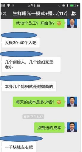 豆豆钱逾期让我还4000说还可以加贷5万，是真的吗？