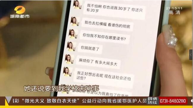 豆豆钱逾期让我还4000说还可以加贷5万，是真的吗？