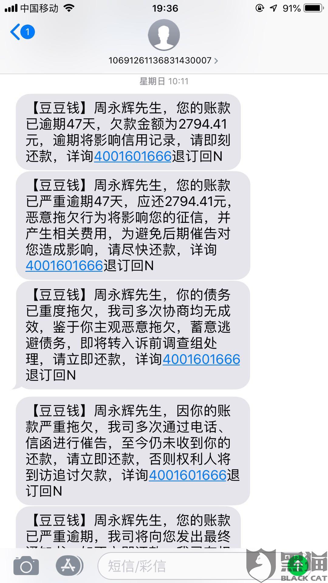 豆豆钱逾期的3个后果,个人借款必知! 如何应对一年突然让还款的情况，避免被骗？逾期了还不上豆豆钱，如何处理一次性还清的要求？豆豆钱逾期几天后无法再借？豆豆钱逾期两个月说要起诉是否属实？