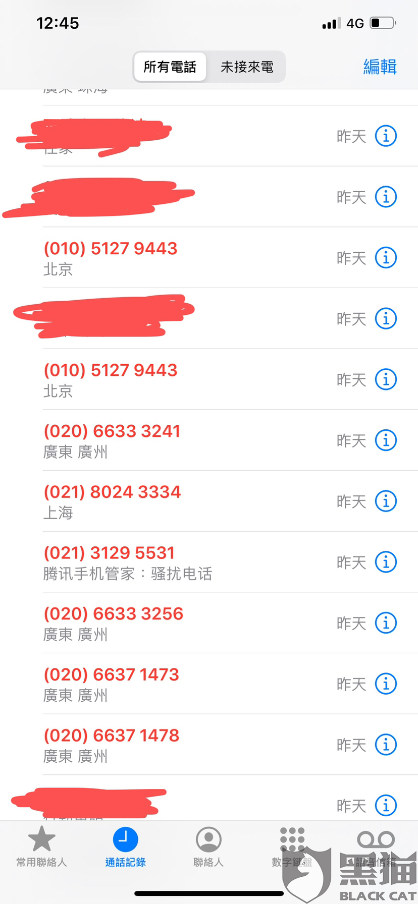 小赢卡贷逾期会影响现在用的信用卡吗，安全吗？