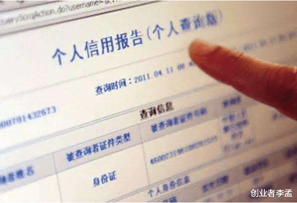 助学贷款逾期次数怎样算利息及后果，影响征信多久能消除？